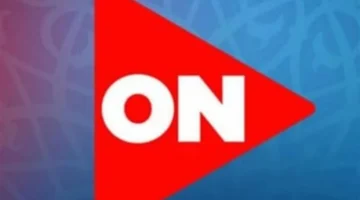 تحديث التردد الجديد.. ضبط إشارة قناة أون دراما على نايل سات قبل رمضان